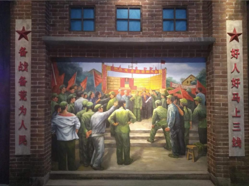 A mural related to the Third Front