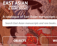 catalogue of east asian manuscripts and rare books
